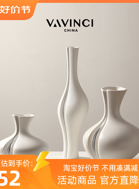 梵其现代简约家居样板间米色绿色陶瓷花瓶摆件售楼处客厅茶几花器