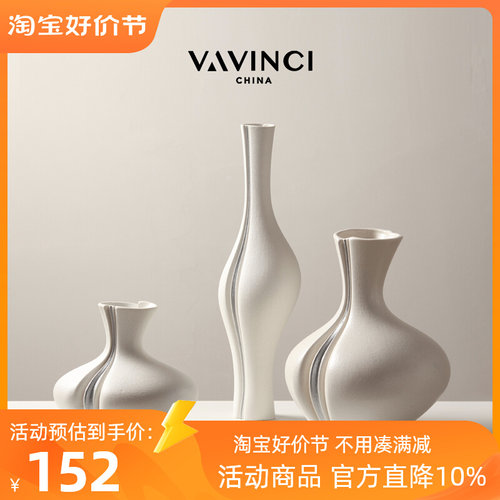 梵其现代a简约家居样板间米色绿色陶瓷花瓶摆件售楼处客厅茶几花