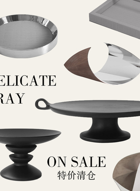 清仓特价/托盘/收纳置物盘托盘