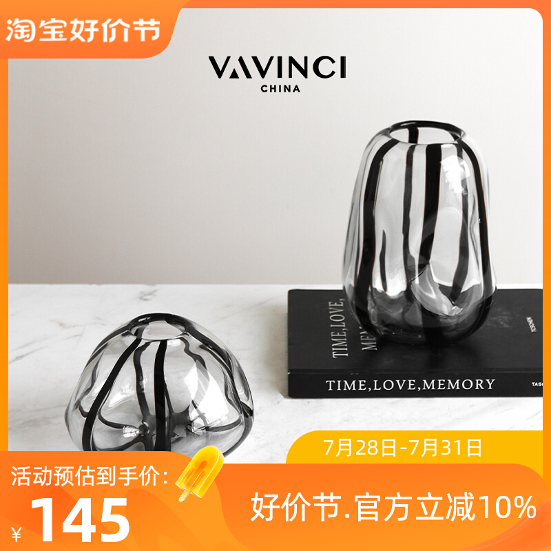 梵其轻奢花瓶f玻璃花器摆件简约现代家用客厅餐桌茶几高端软装饰