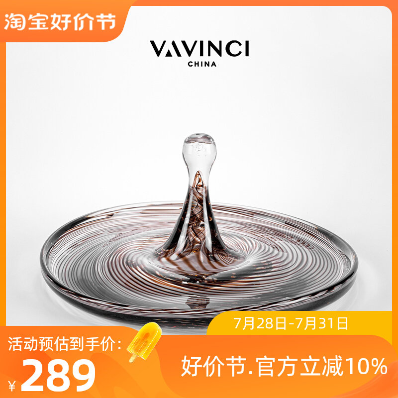 速发新品间奢手工艺术玻璃花器果盘样板轻几厅茶客装饰盘家居软装