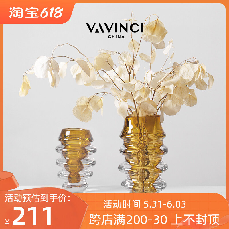 速发新品简约器层花圈瓶璃花玻摆件样板间客厅摆设酒店民宿装饰品