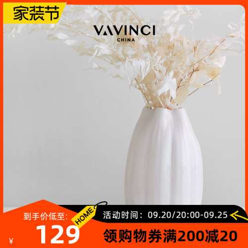 速发新品简约白色玻璃仿瓷花创摆花瓶意客厅餐桌水培件器
