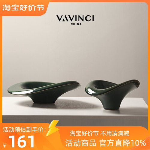 梵其简约现代艺术陶瓷收纳置物A盘果盘样板间厨房客厅茶几托盘摆