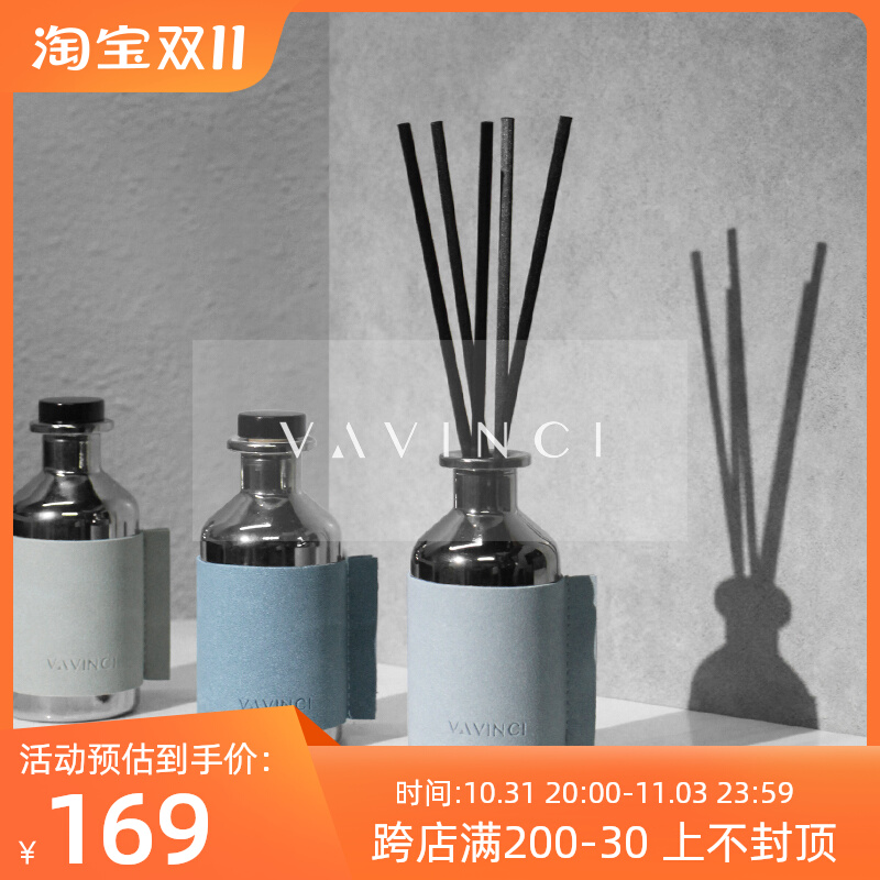 梵其家居香氛香薰精油扩香器室内摆件房间家用无火藤条香薰装饰品