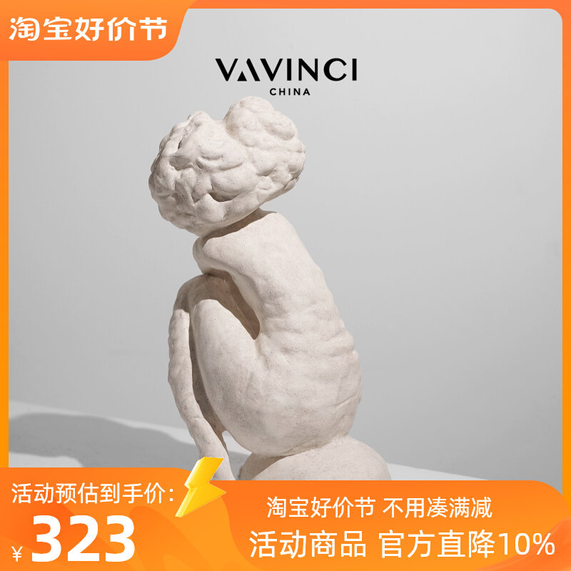 速发新品简约抽象样物坐件雕塑陶瓷摆姿人板间售楼处客厅家居软装