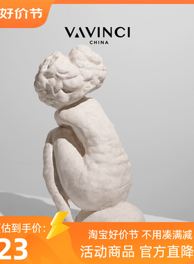 梵其简约现代抽象人物坐姿雕塑陶瓷摆件样板间售楼处X客厅家居软