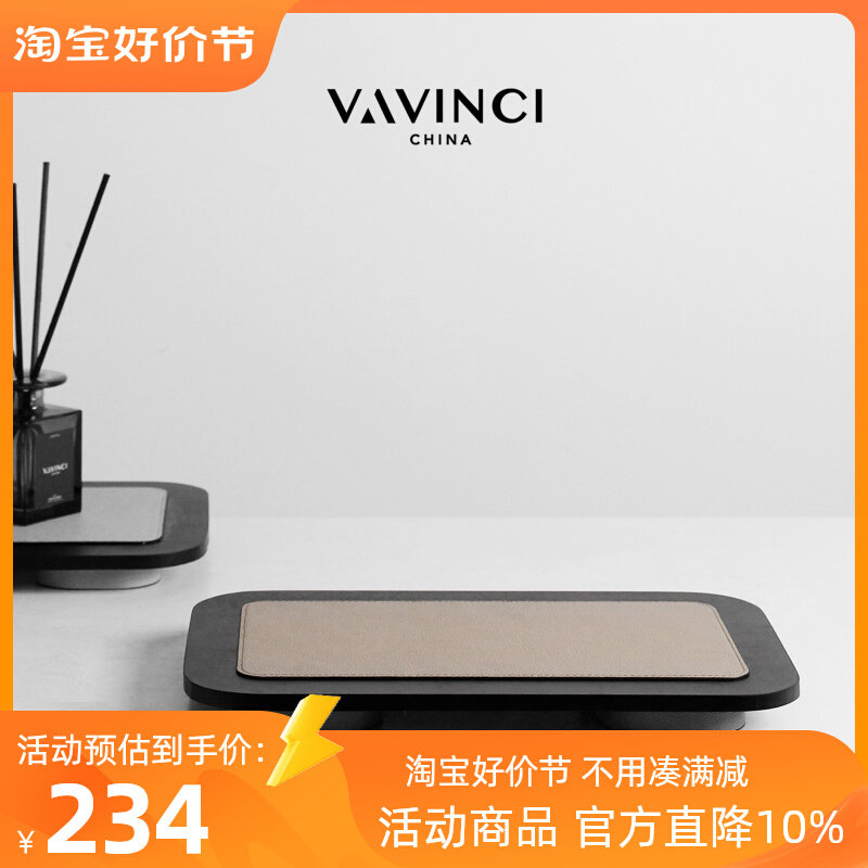 梵其简约现代咖色皮革木质几何托盘样板房酒店P装饰盘摆件餐厅软
