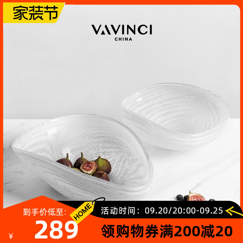 速发新品简约白色玻璃果盘客厅茶板艺术收纳盘样几处售楼间装饰品