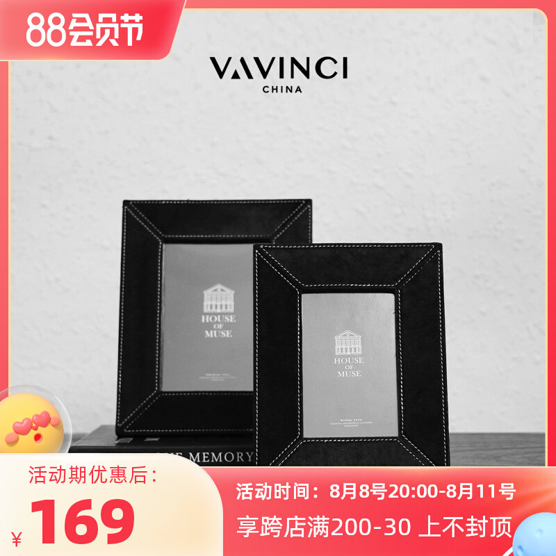 梵其6寸7寸复古相框摆台家居高档像框样板间卧室书房客厅桌面摆件