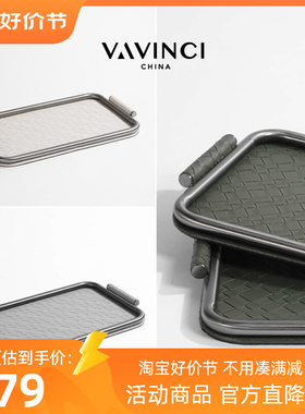 快速发货新品现代轻奢金属皮质纸巾盒几何托盘R摆件样板间客厅酒