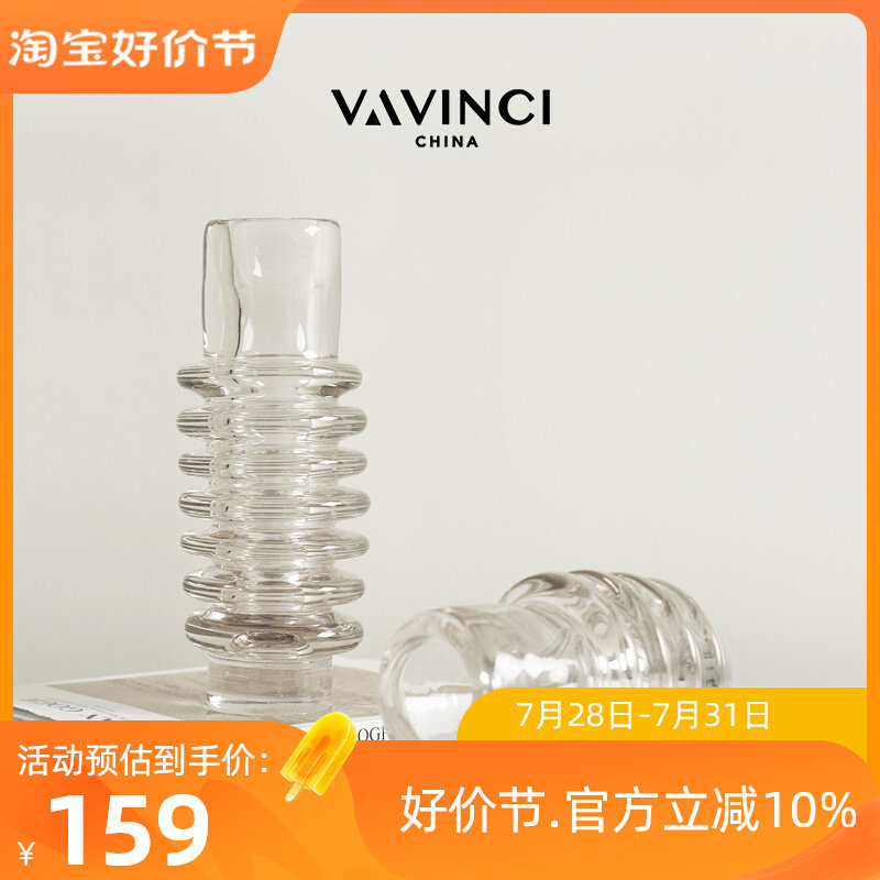 速发新品简约手间玻璃花瓶摆件客工餐厅艺术插花器样板厅民宿软装