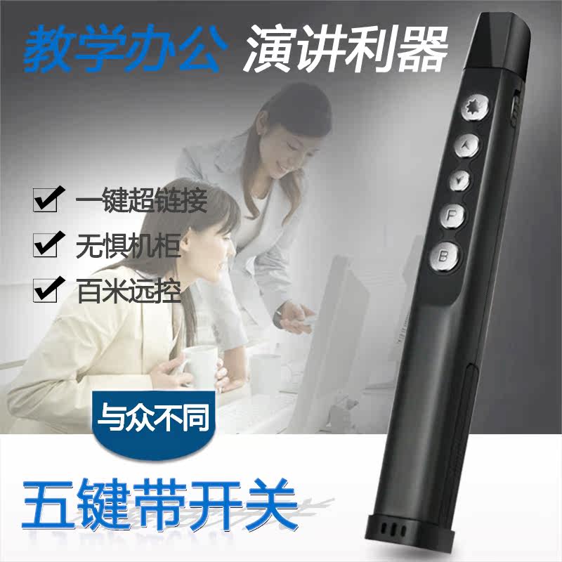 Telecommande - pointeur laser - Ref 384082 Image 4