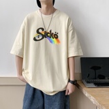 米色