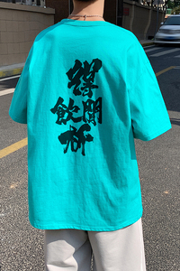 505-1-Y038潮字T恤男女同款宽松中性风情侣装潮牌印花绿色