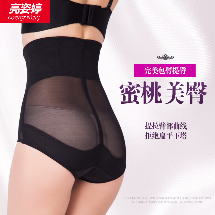 body amincissant sexy en nylon - Ref 672947 Image 4