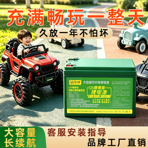 儿童电动车三轮玩具车童车小电瓶