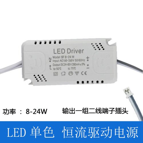 led灯镇流器通用家用单色吸顶灯驱动电源恒流驱动器配件100w120w