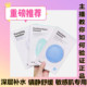 韩国正品 Dr.Jart蒂佳婷深层补水蓝色灰色绿药丸面膜保湿 清洁舒缓