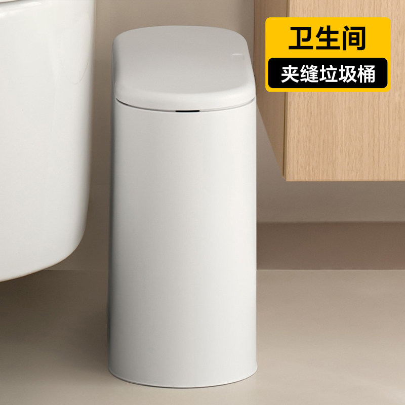 日本厕所垃圾桶极窄卫生间窄缝转用不脏手纸篓桶窄小卫生桶厕纸桶