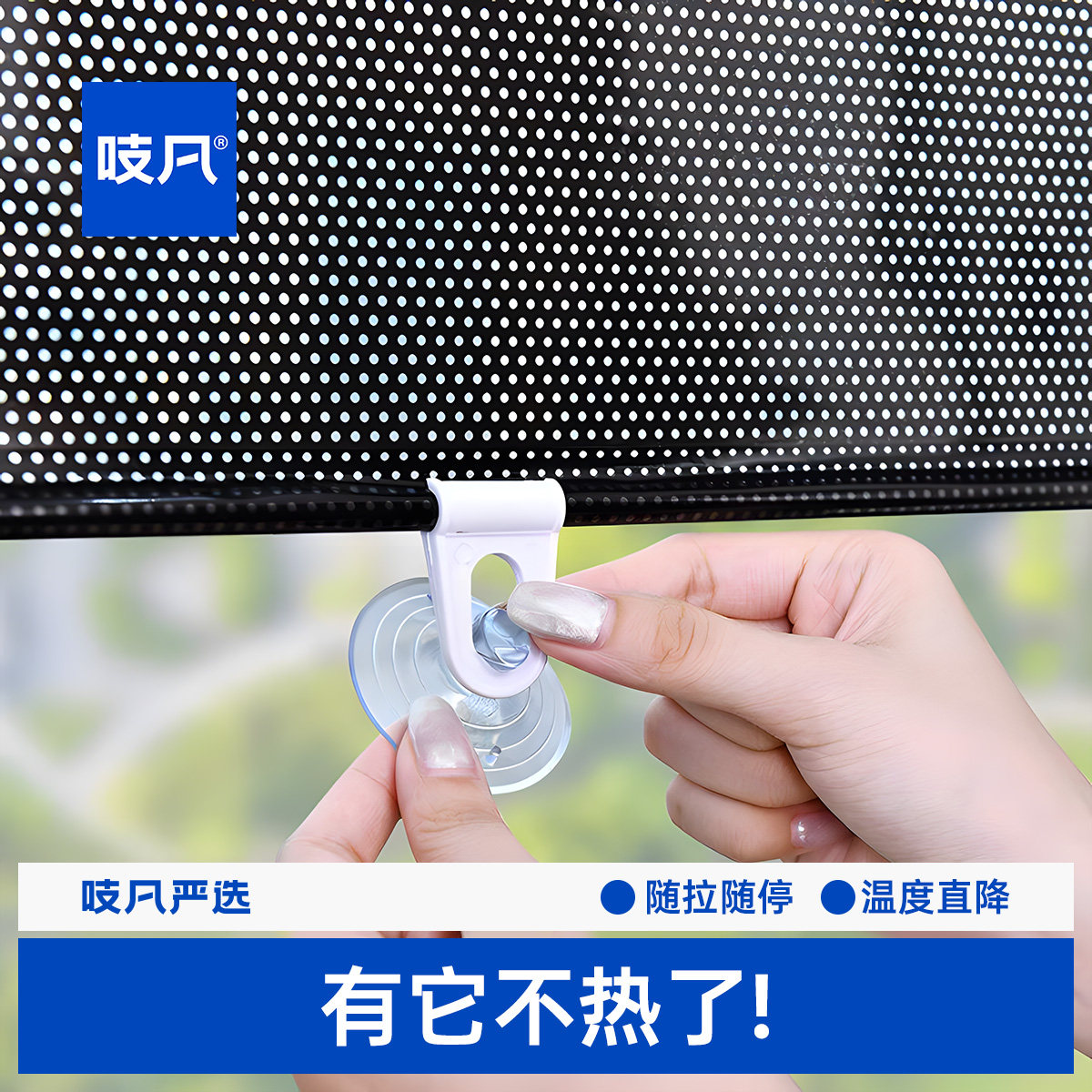 【自动悬停】日本遮阳帘窗帘遮光窗户神器防晒隔热阳台玻璃伸缩式