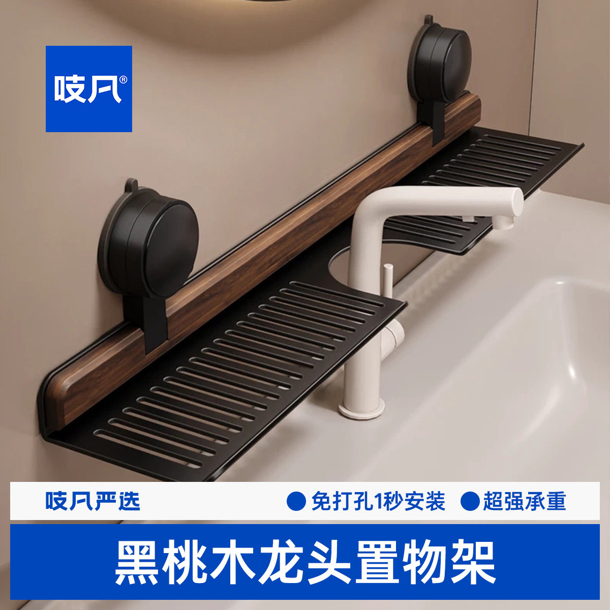 日本洗手台置物架洗漱台收纳架卫生间墙上厕所卫浴架子浴室免打孔
