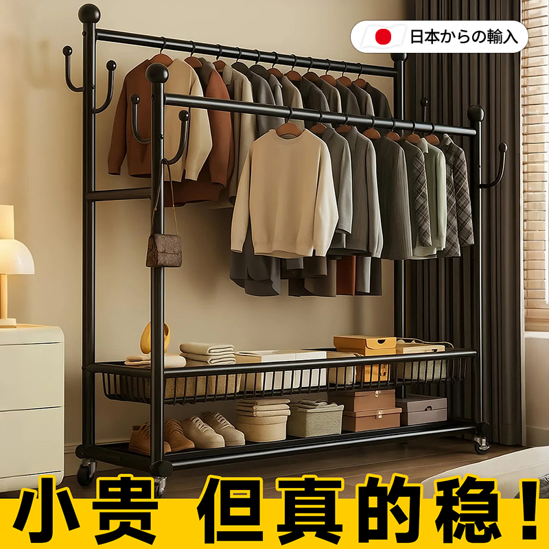 日本压不弯の双杆落地挂衣架