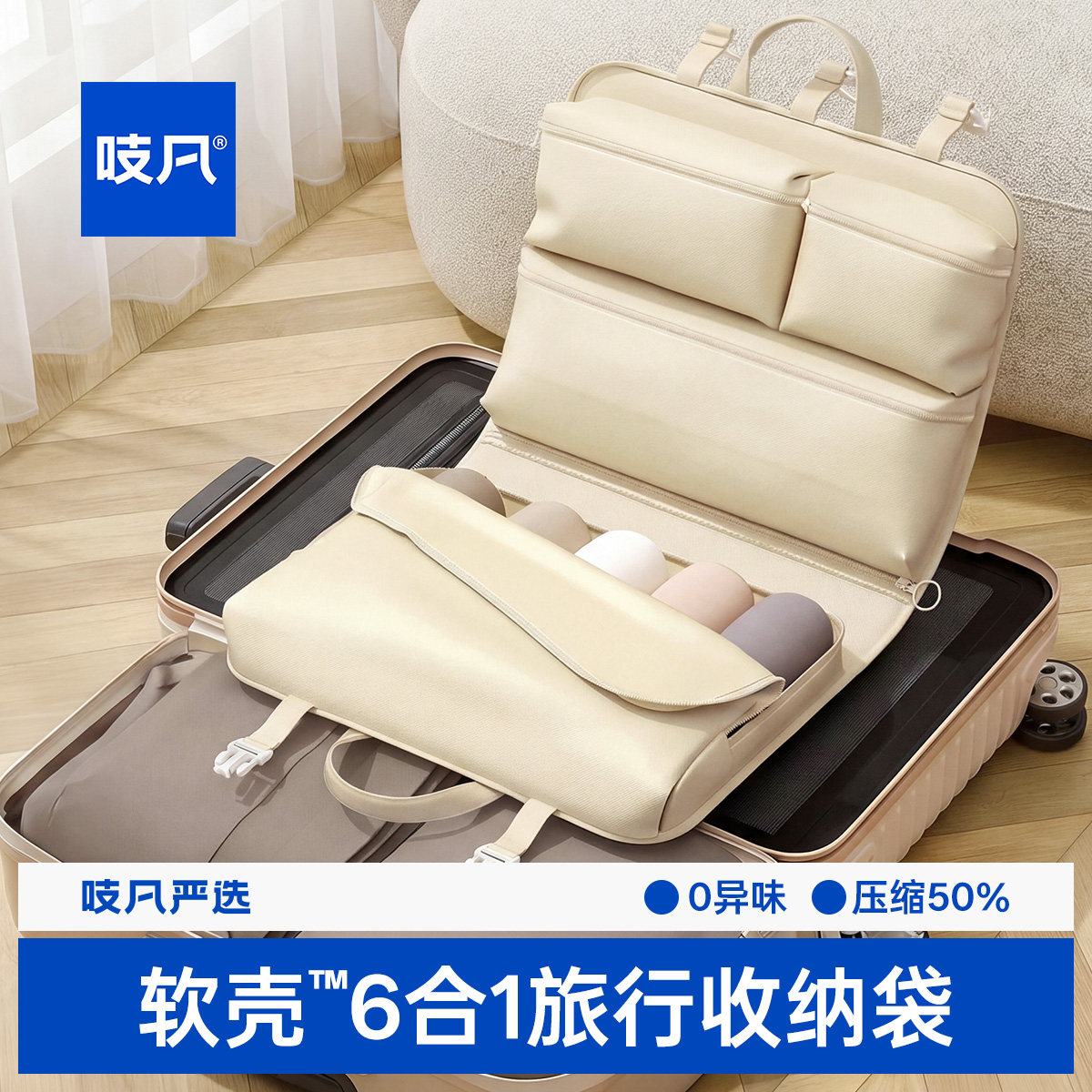 日本旅行收纳袋出差行李箱贴身衣物整理包内衣内裤便携分装压缩袋