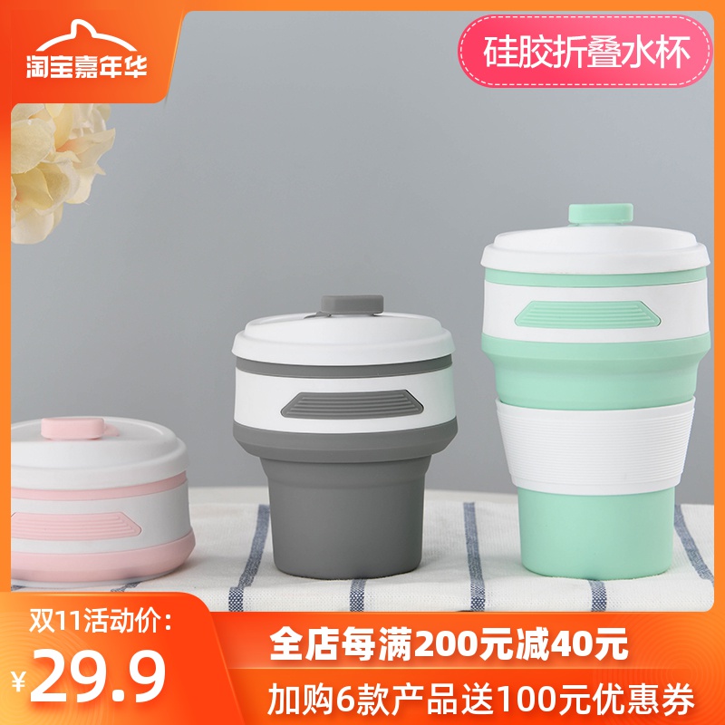 折疊水杯便攜式伸縮矽膠杯子旅行可裝沸水伸縮杯旅遊壓縮漱口杯女在類目 戶外/登山/野營/旅行用品, 飲水用具/盛水容器, 水杯中 - 來自Buy2taobao.com提供專業的淘寶代購服務
