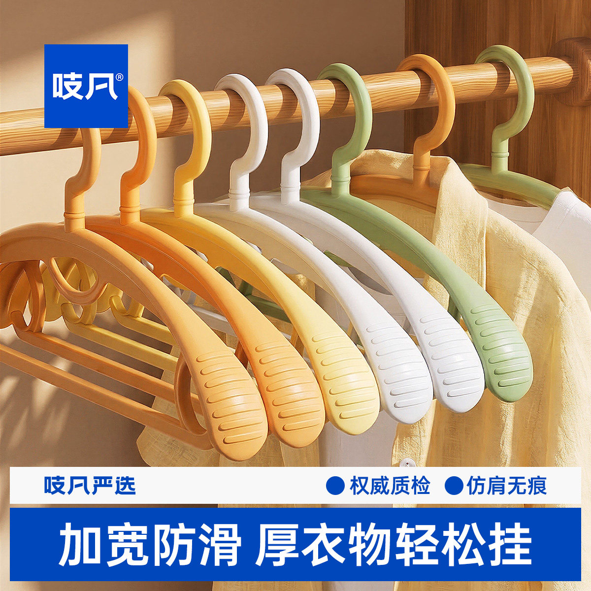 日本无痕衣架防鼓包家用挂衣防滑防肩角加厚加粗大晾衣架衣撑撑子
