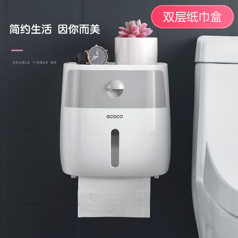 卫生纸盒卫生间厕纸厕所家用置物架12-08新券