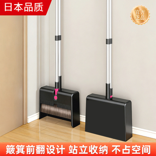 日本扫把簸箕套装组合家用新款折叠加厚笤帚扫地清洁工具神器扫帚