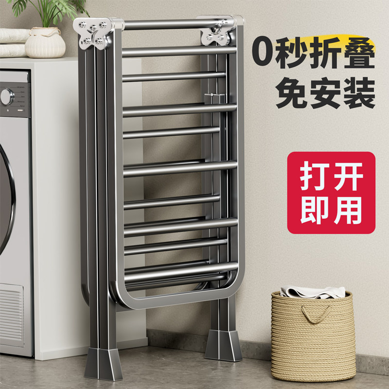 日本免安装0秒折叠晾衣架