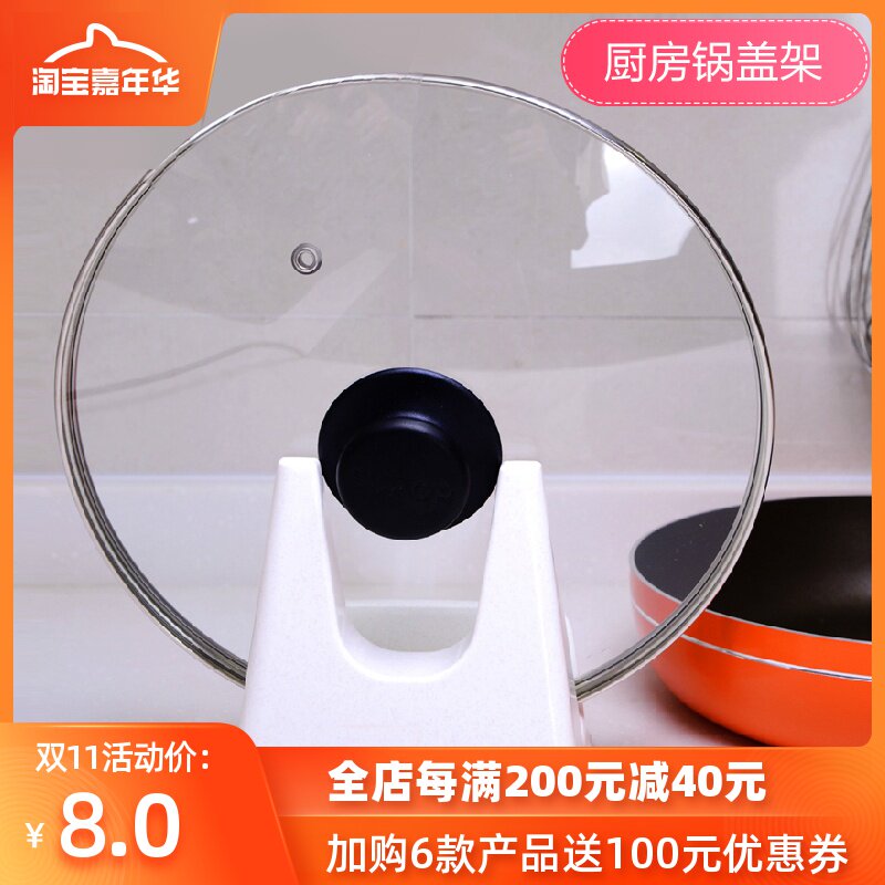 日本進口inomata鍋蓋架砧板架多功能廚房鍋蓋置物架收納架菜板架在類目 廚房/烹飪用具, 廚用小工具/廚房儲物, 廚房儲物架/廚房置物架, 鍋蓋架中 - 來自Buy2taobao.com提供專業的淘寶代購服務