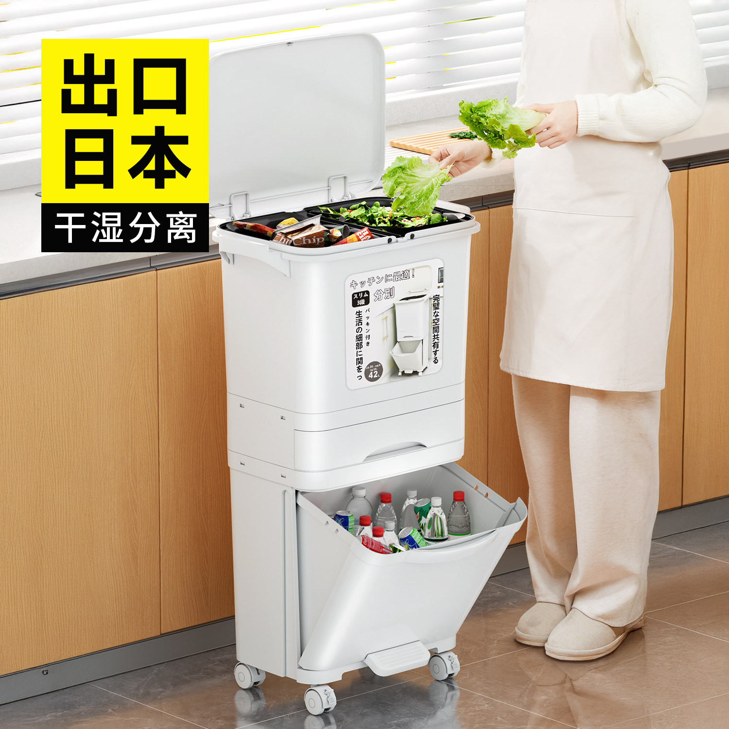 日本厨房免弯腰高卫生桶高款可移动垃圾桶专用不弯腰双层立式带轮