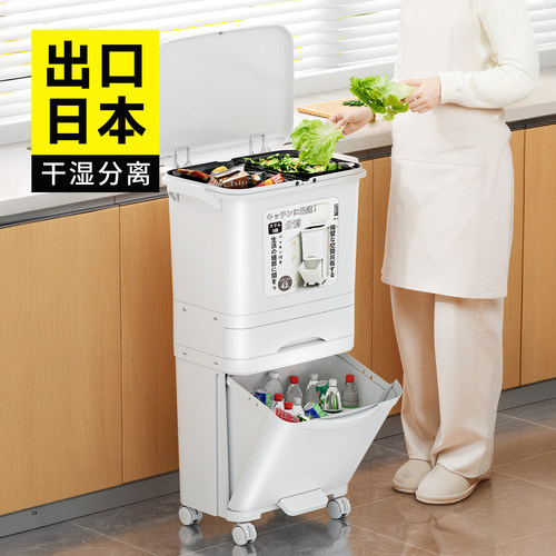 日本品质的厨房专用的分类垃圾桶