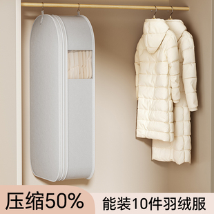 日本羽绒服压缩收纳袋衣柜衣服防尘袋挂式 家用透明衣物挂衣罩袋子