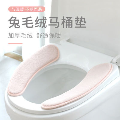 FASOLA马桶坐垫家用垫毛绒防水