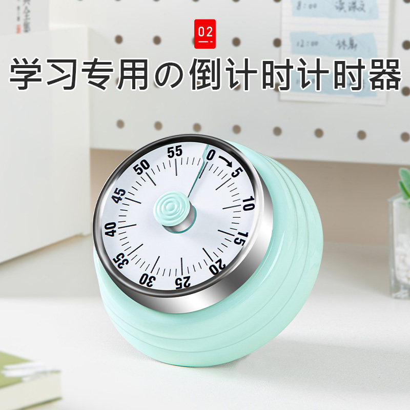 计时器小学生自律神器