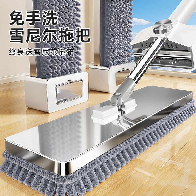 日本雪尼尔平板拖把家用一拖净干湿两用免手洗布懒人拖地清洁神器
