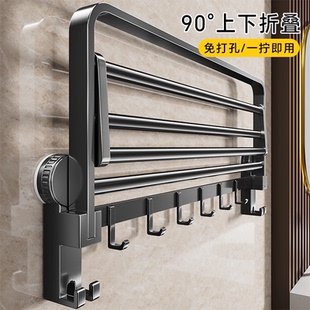 日本吸盘毛巾架卫生间免打孔浴巾置物架折叠一体挂杆厕所浴室挂钩