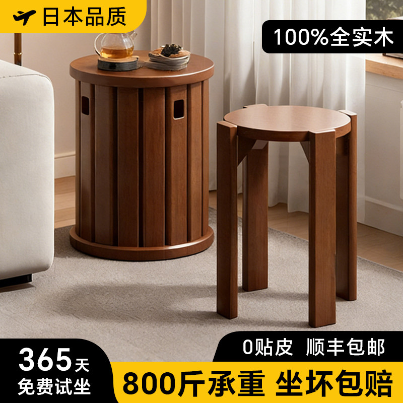 日本实木凳子可叠放家用组合凳高圆凳叠叠凳客厅椅子客人备用板凳,住宅家具,其它凳子,淘宝优惠券,粉丝福利购,淘宝优惠卷