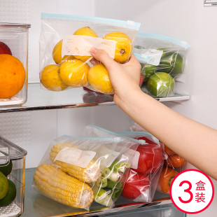 日本食物保鲜袋食品冰箱冷冻专用密封袋加厚冷藏透明拉链袋滑锁袋