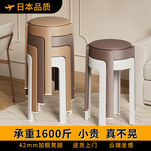 叠放软包凳子餐桌椅子结实耐用