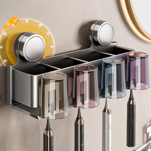 日本吸盘牙刷置物架免打孔卫生间漱口刷牙杯壁挂式电动牙膏牙刷架