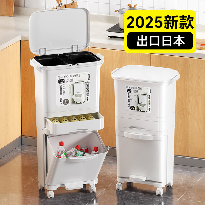 日本厨房垃圾桶家用2025新款可移动双层免弯腰专用加高款脚踩带盖