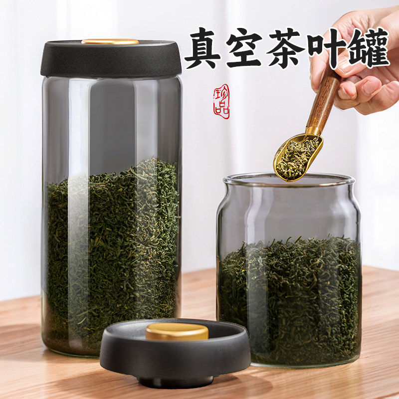 日本真空茶叶罐食品茶罐陈皮储存罐高档密封罐子便携防潮玻璃瓶盒