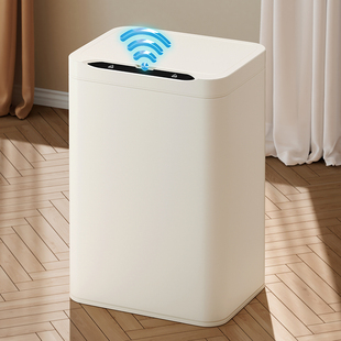 客厅厨房厕所卫生间全自动电动 日本智能垃圾桶感应式 家用2023新款