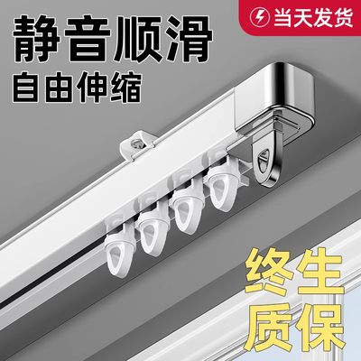 日本窗帘轨道静音滑轨挂钩一体免打孔式超薄固定卡扣导轨隐形滑道