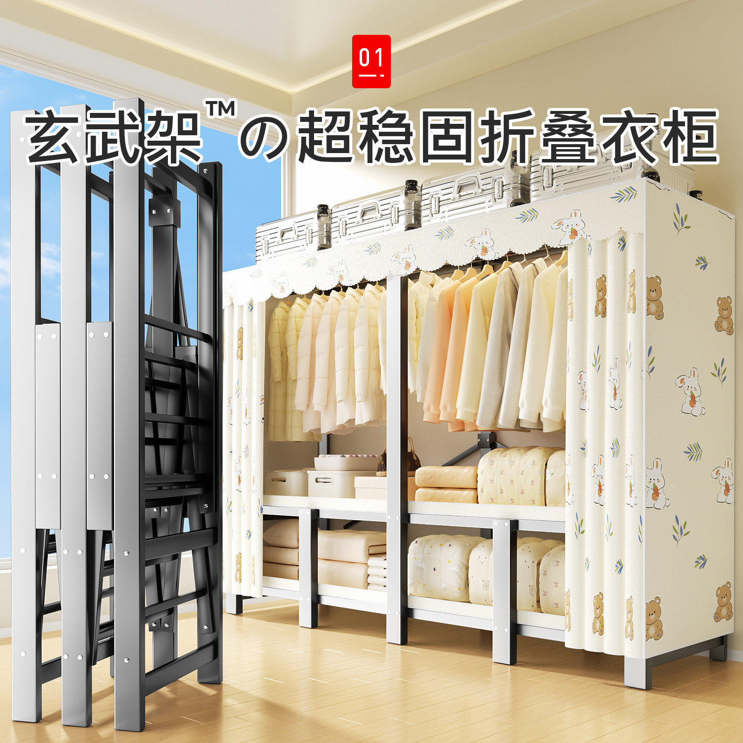免安装折叠衣柜家用卧室简易布衣柜结实耐用出租房用衣橱钢架柜子